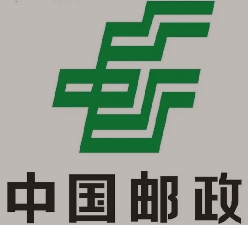盐田邮政ems快递