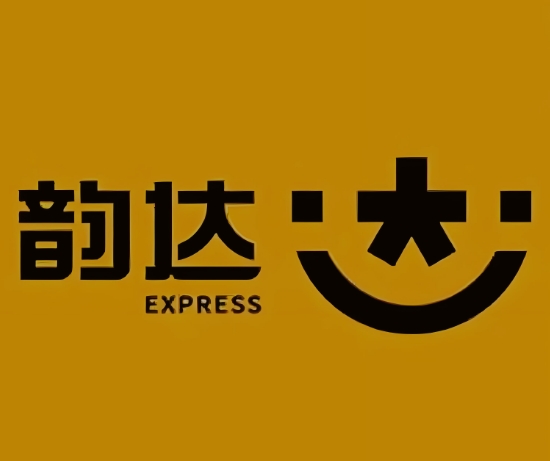 盐田韵达快递
