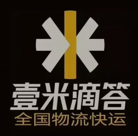 盐田壹米滴答
